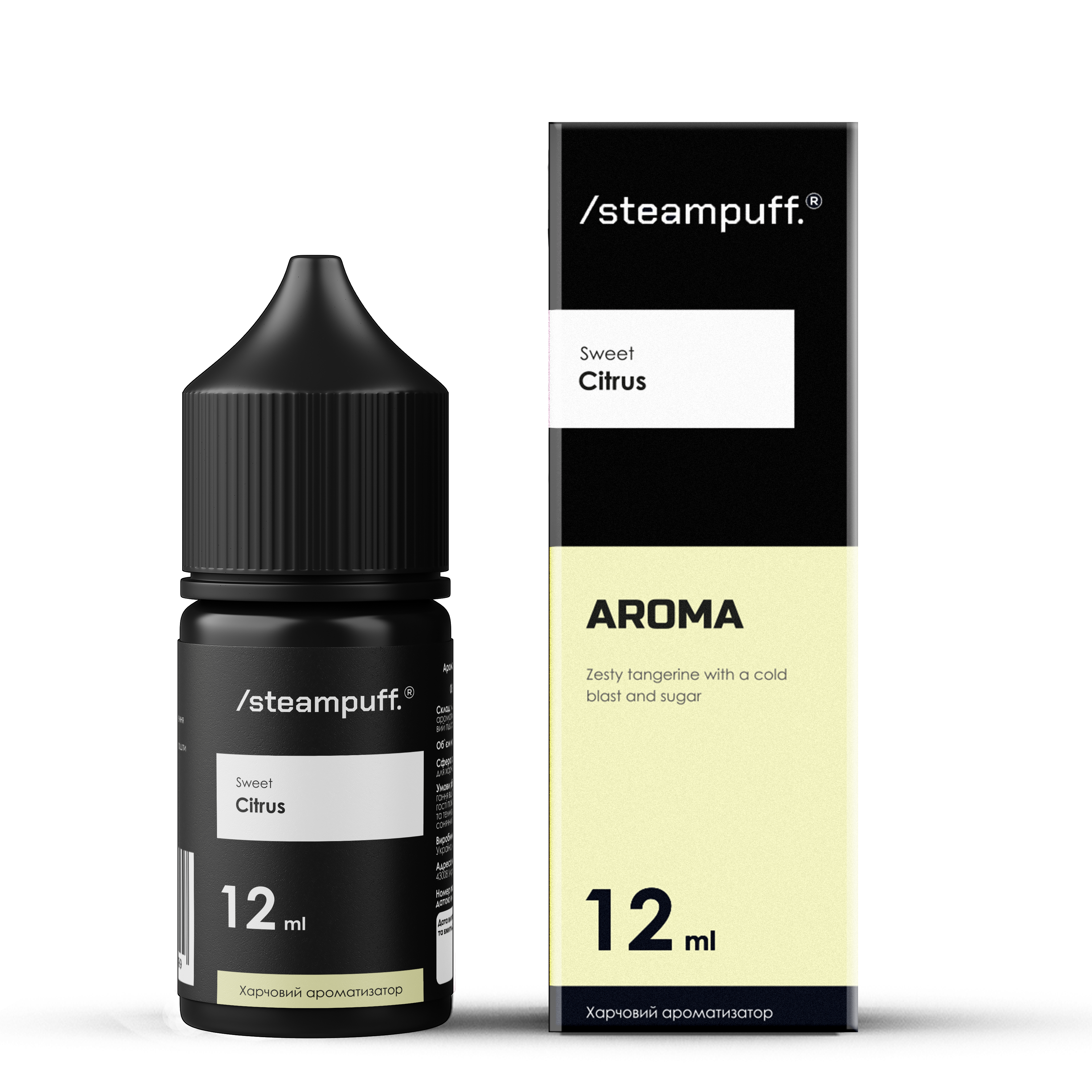 Steampuff продукт